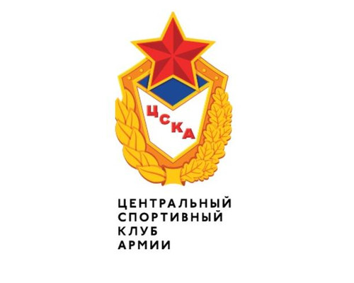 ЦСКА (Центральный спортивный клуб армии)