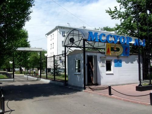 ГБПОУ 